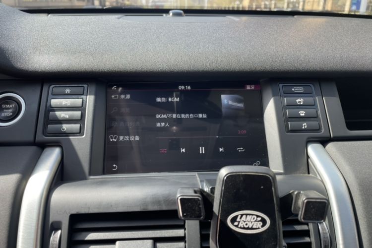 Used Land Rover Discovery Sport 2018 240 PS SE Version Interior 2
