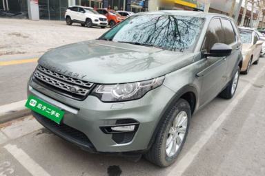 Used Land Rover Discovery Sport 2018 240 PS PURE Edition