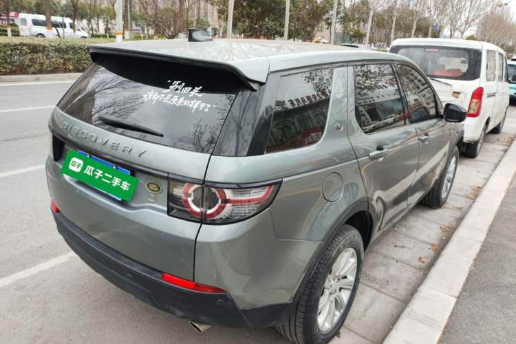 Used Land Rover Discovery Sport 2018 240 PS PURE Edition Rear Right 45 Deg