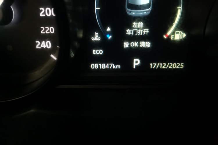 Used Land Rover Discovery Sport 2018 240 PS SE Version Odometer Close Up