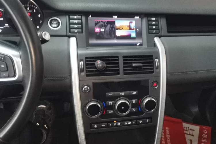 Used Land Rover Discovery Sport 2018 240 PS SE Version Audio And AC Panel