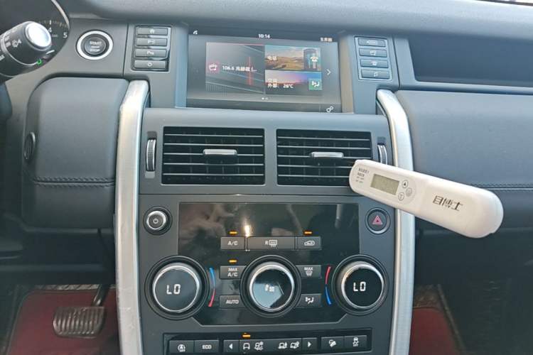 Used Land Rover Discovery Sport 2018 240 PS SE Version Audio And AC Panel