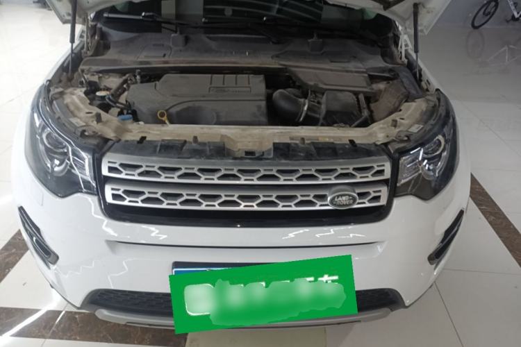 Used Land Rover Discovery Sport 2018 240 PS HSE Version Engine Bay