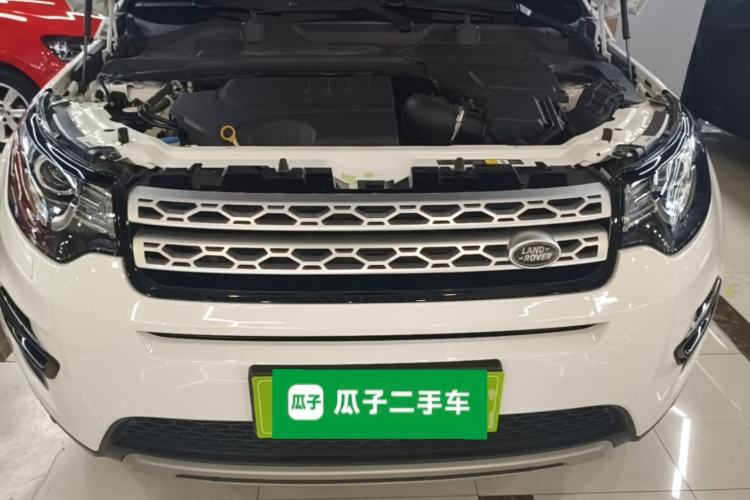 Used Land Rover Discovery Sport 2018 240 PS HSE Version Engine Bay