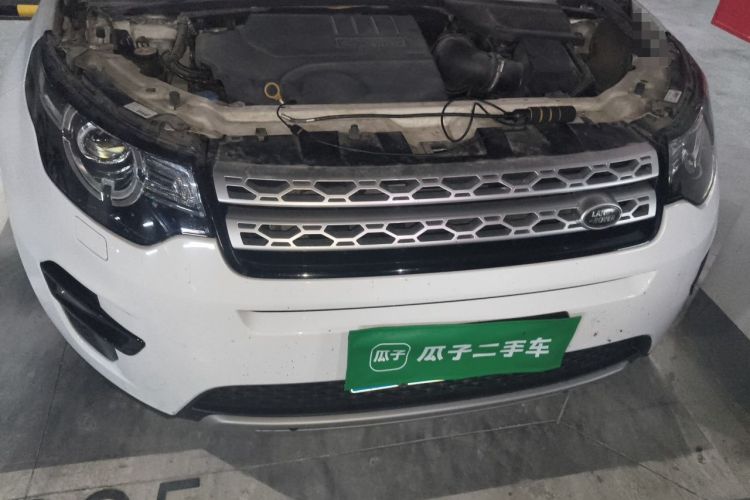 Used Land Rover Discovery Sport 2018 240 PS HSE Version Engine Bay