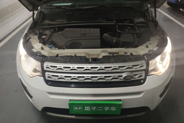 Used Land Rover Discovery Sport 2018 240 PS HSE Version Engine Bay