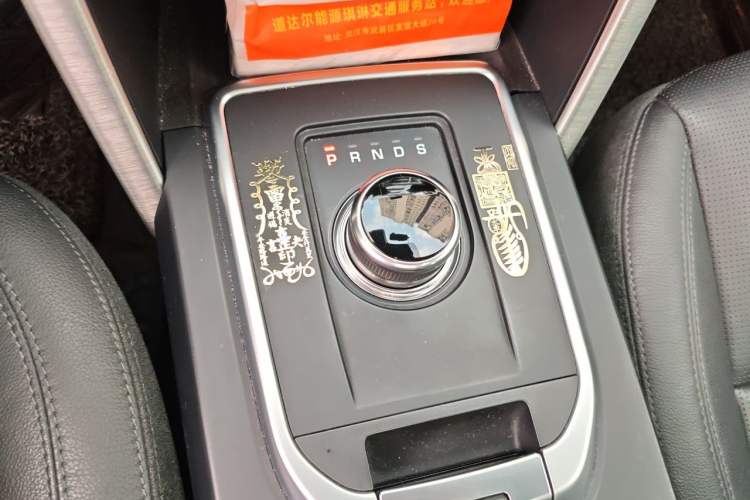 Used Land Rover Discovery Sport 2018 240 PS SE Version Gear Lever