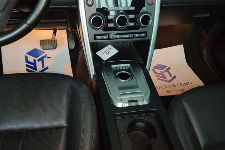 Used Land Rover Discovery Sport 2018 240 PS SE Version Gear Lever
