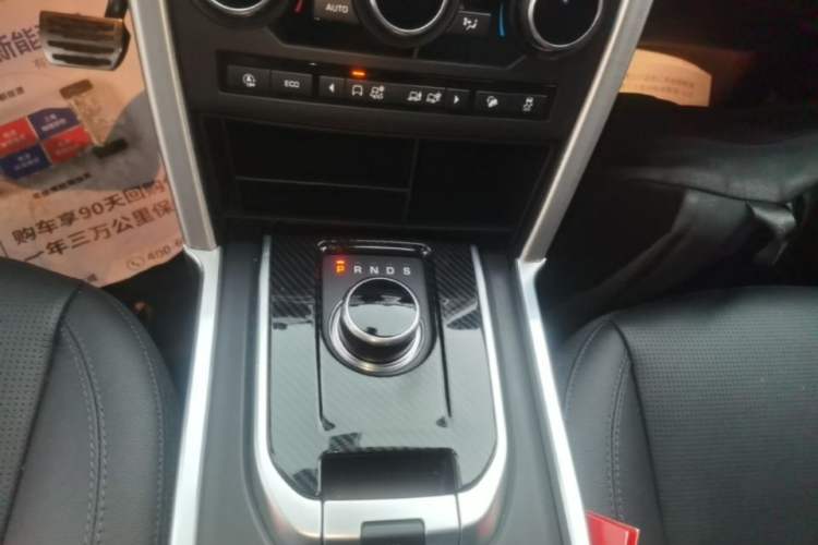 Used Land Rover Discovery Sport 2018 240 PS SE Version Gear Lever