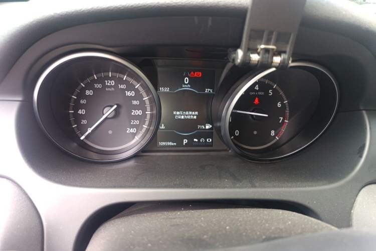 Used Land Rover Discovery Sport 2018 240 PS SE Version Instrument Cluster