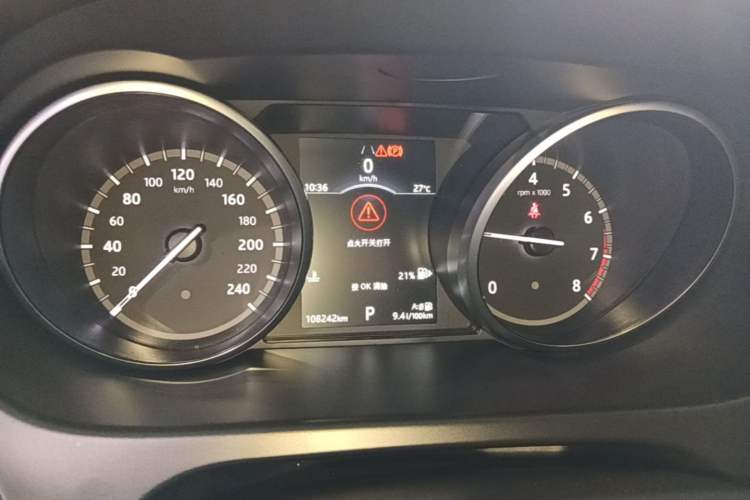 Used Land Rover Discovery Sport 2018 240 PS SE Version Instrument Cluster