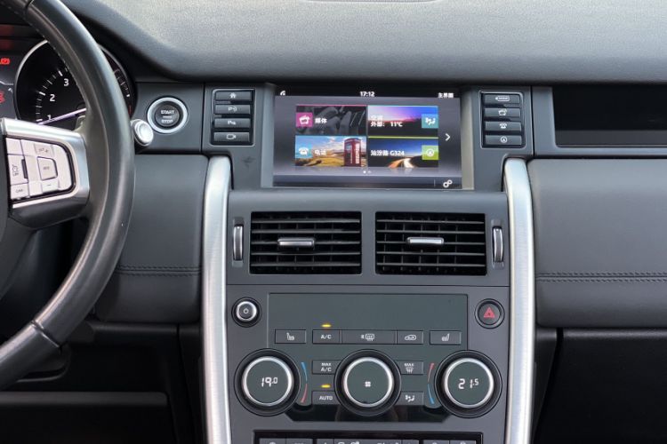 Used Land Rover Discovery Sport 2018 240 PS HSE Version Interior 4