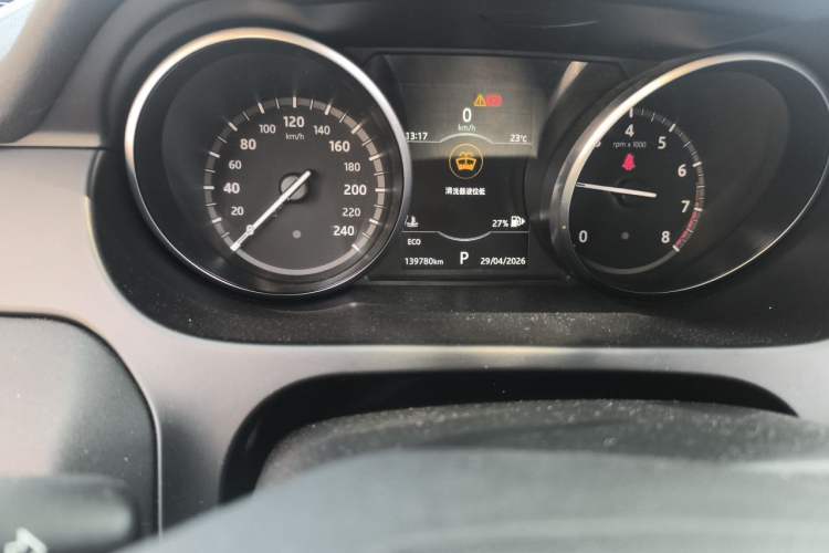 Used Land Rover Discovery Sport 2018 240 PS SE Version Odometer Close Up