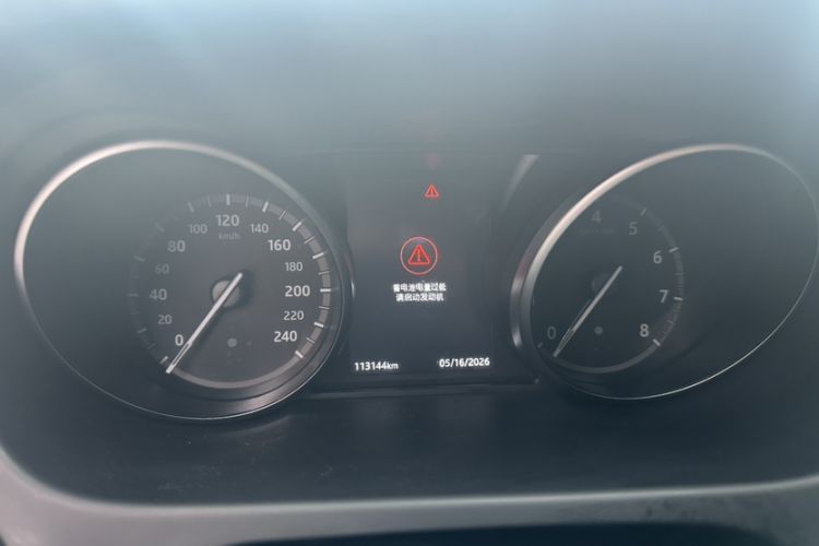 Used Land Rover Discovery Sport 2018 240 PS SE Version Odometer Close Up