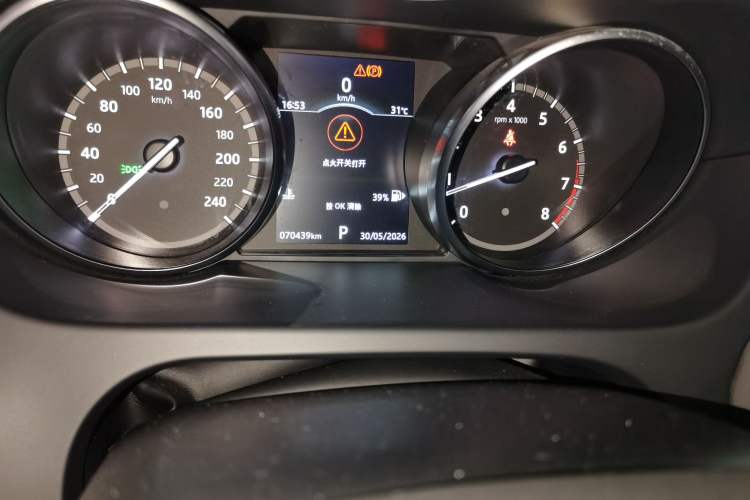 Used Land Rover Discovery Sport 2018 240 PS PURE Edition Odometer Close Up