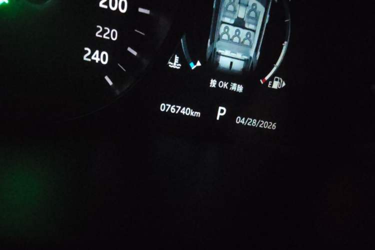 Used Land Rover Discovery Sport 2018 240 PS SE Version Odometer Close Up