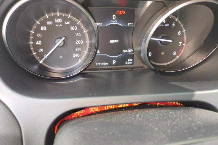 Used Land Rover Discovery Sport 2018 200 PS PURE Edition Odometer Close Up