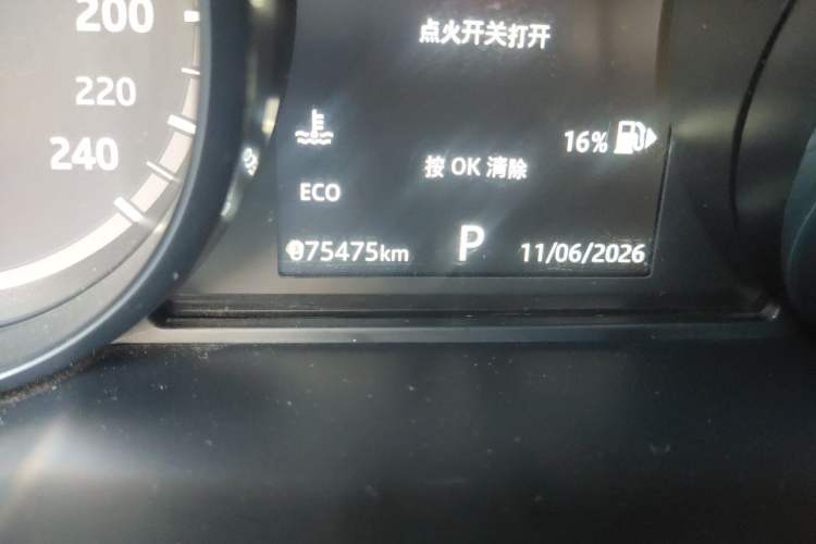 Used Land Rover Discovery Sport 2018 240 PS HSE Version Odometer Close Up