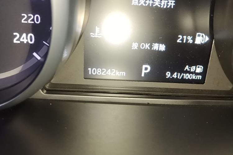 Used Land Rover Discovery Sport 2018 240 PS SE Version Odometer Close Up