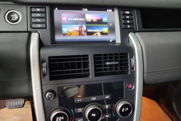 Used Land Rover Discovery Sport 2019 240 PS SE Version China VI Standard Audio And AC Panel