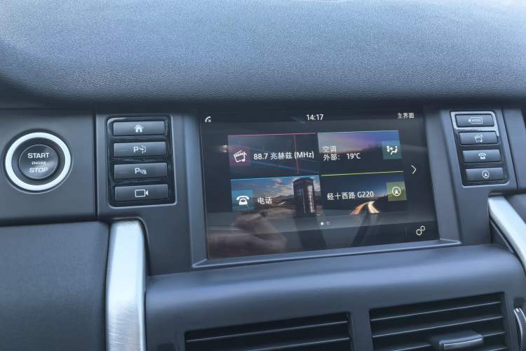 Used Land Rover Discovery Sport 2019 240 PS SE Version China VI Standard Audio And AC Panel