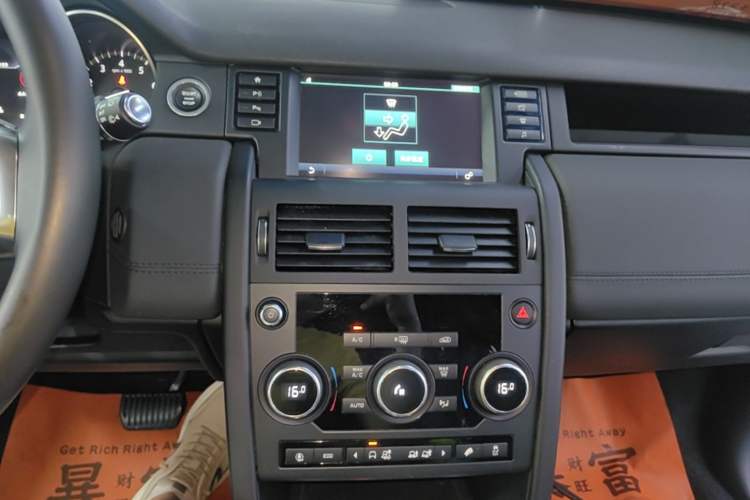Used Land Rover Discovery Sport 2019 240 PS PURE Edition China VI Standard Audio And AC Panel