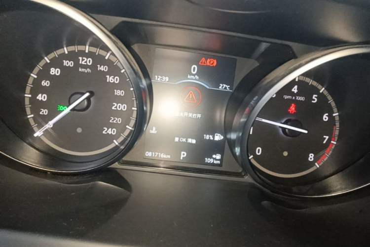Used Land Rover Discovery Sport 2019 240 PS SE Version China VI Standard Instrument Cluster