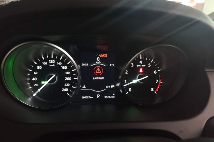 Used Land Rover Discovery Sport 2019 240 PS SE Version China VI Standard Instrument Cluster