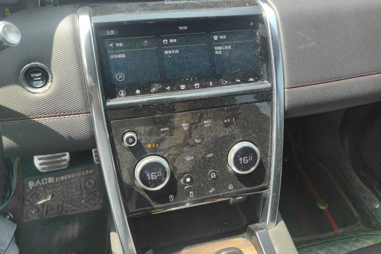 Used Land Rover Discovery Sport 2020 249 PS R-Dynamic Performance Edition Audio And AC Panel