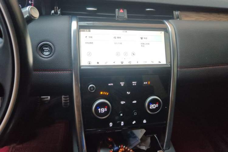 Used Land Rover Discovery Sport 2020 249 PS R-Dynamic Performance Edition Audio And AC Panel