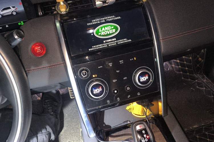 Used Land Rover Discovery Sport 2020 249 PS R-Dynamic Performance Edition Audio And AC Panel