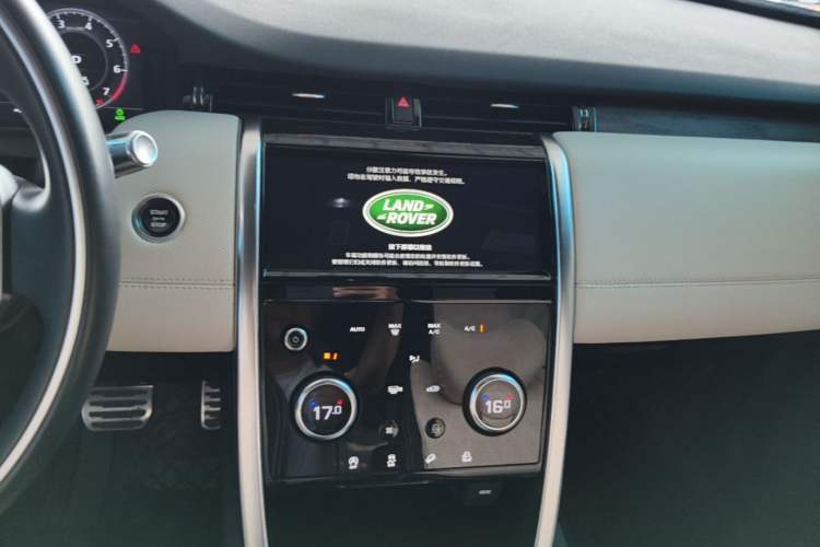 Used Land Rover Discovery Sport 2020 249 PS R-Dynamic Performance Edition Audio And AC Panel