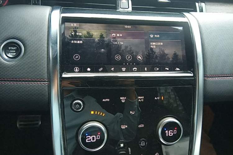 Used Land Rover Discovery Sport 2020 249 PS R-Dynamic Performance Edition Audio And AC Panel