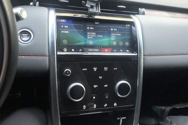 Used Land Rover Discovery Sport 2020 249 PS R-Dynamic Performance Edition Audio And AC Panel