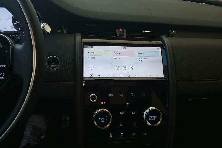 Used Land Rover Discovery Sport 2020 249 PS R-Dynamic Performance Edition Audio And AC Panel