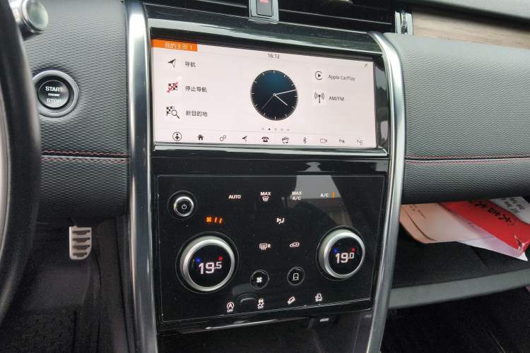 Used Land Rover Discovery Sport 2020 249 PS R-Dynamic Performance Tech Edition 7 Seats Audio And AC Panel
