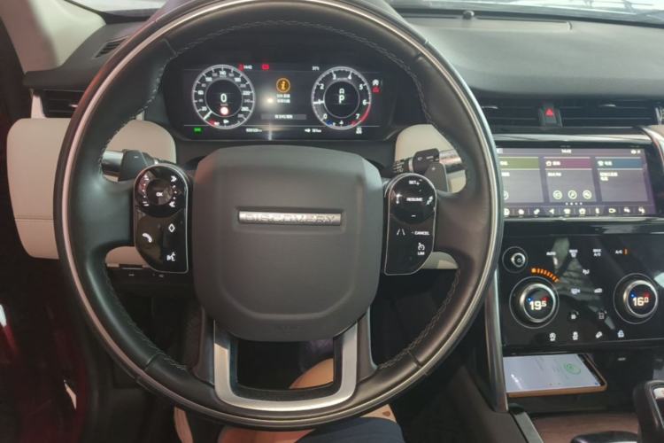 Used Land Rover Discovery Sport 2020 249 PS R-Dynamic Performance Tech Edition 7 Seats Center Console
