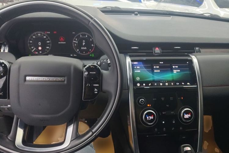 Used Land Rover Discovery Sport 2020 249 PS R-Dynamic Performance Edition Center Console