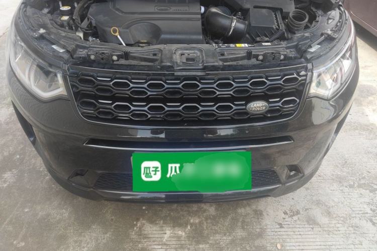 Used Land Rover Discovery Sport 2020 249 PS R-Dynamic Performance Edition Engine Bay