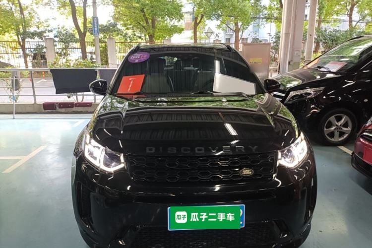Used Land Rover Discovery Sport 2020 249 PS R-Dynamic Performance Edition Front