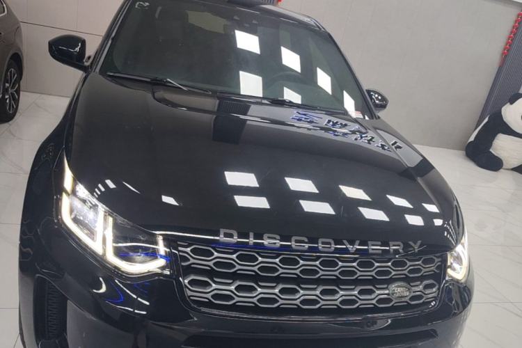 Used Land Rover Discovery Sport 2020 249 PS R-Dynamic Performance Edition Front