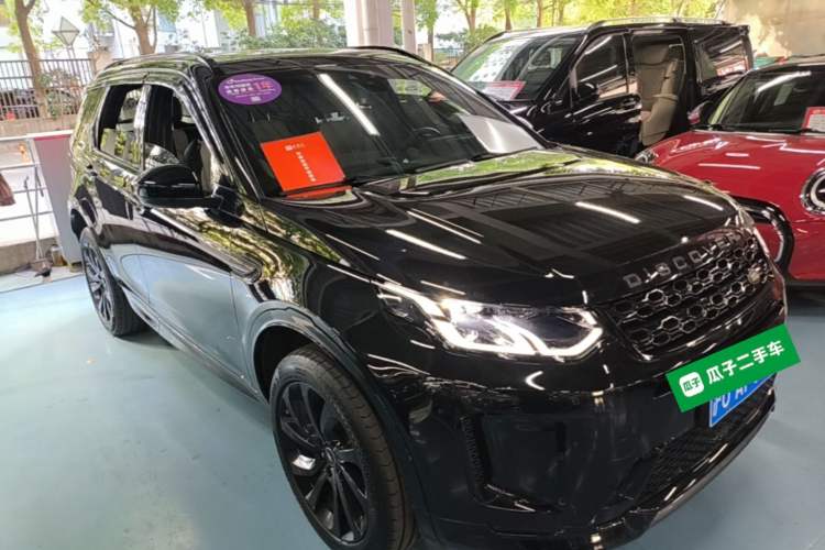 Used Land Rover Discovery Sport 2020 249 PS R-Dynamic Performance Edition Front Right 45 Deg