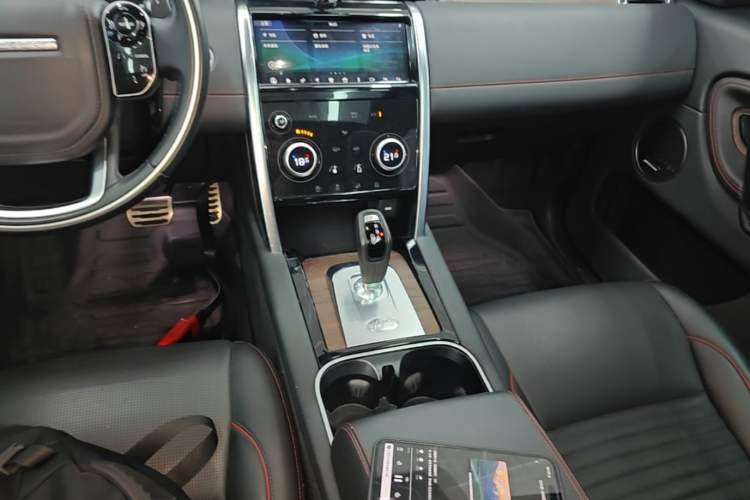 Used Land Rover Discovery Sport 2020 249 PS R-Dynamic Performance Tech Edition 7 Seats Gear Lever