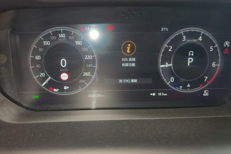 Used Land Rover Discovery Sport 2020 249 PS R-Dynamic Performance Tech Edition 7 Seats Instrument Cluster