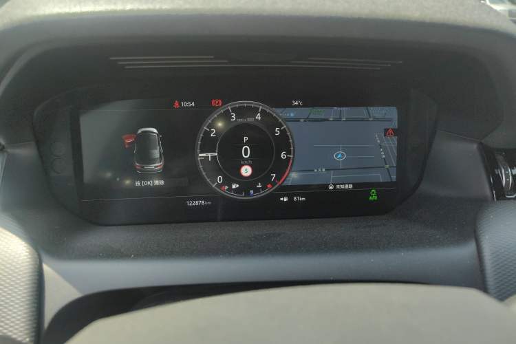 Used Land Rover Discovery Sport 2020 249 PS R-Dynamic Performance Edition Instrument Cluster