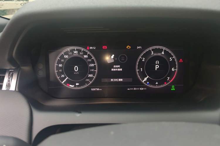 Used Land Rover Discovery Sport 2020 249 PS R-Dynamic Performance Edition Instrument Cluster