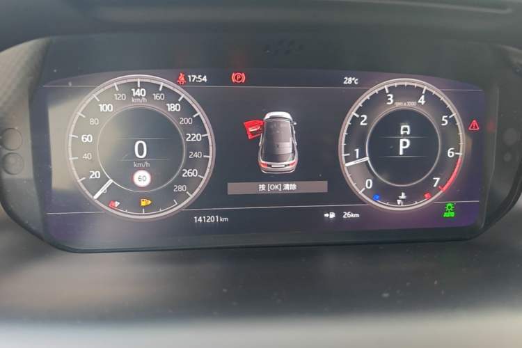 Used Land Rover Discovery Sport 2020 249 PS R-Dynamic Performance Edition Instrument Cluster