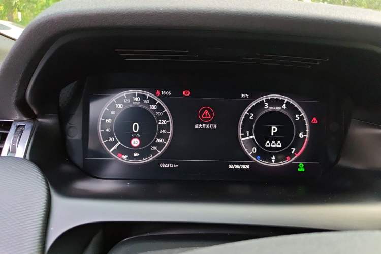 Used Land Rover Discovery Sport 2020 249 PS R-Dynamic Performance Edition Instrument Cluster