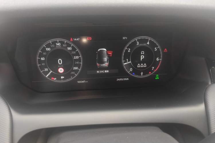 Used Land Rover Discovery Sport 2020 249 PS R-Dynamic Performance Edition Instrument Cluster
