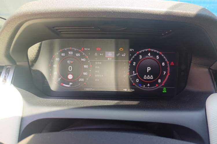 Used Land Rover Discovery Sport 2020 249 PS R-Dynamic Performance Edition Instrument Cluster